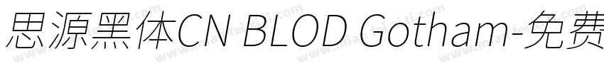 思源黑体CN BLOD Gotham字体转换